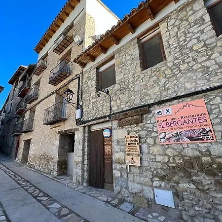 Rural Zorita Hotel 2*
